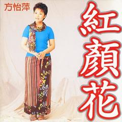 伤心玫瑰