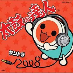 ケチャドン2000(法会2000)