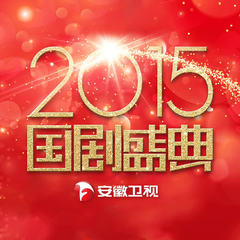 我在人民广场吃炸鸡 (Live)