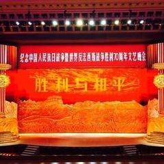 并肩作战(男声小合唱与情境表演)