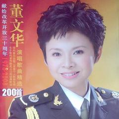 小院四季春