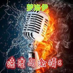 你就不要想起我(DJ版)