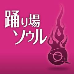 Crossover Hibiki Mix