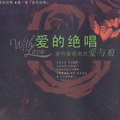 亚热带少年