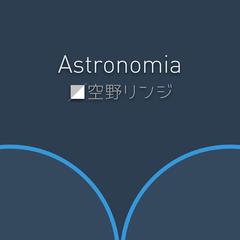 Jiaye & Tony lgy - Astronomia （空野リンジ Remix）