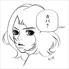 きっと言える