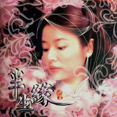 爱再靠近一点