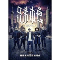 RapStar (Live)