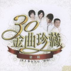 牵手