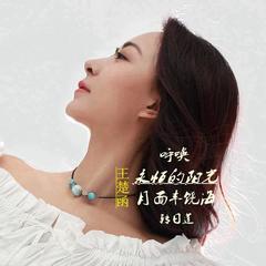 永恒的阳光