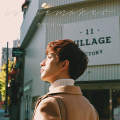 [Feat.  (Nilo)]