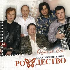 Молодость