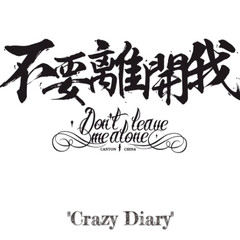 Crazy Diary