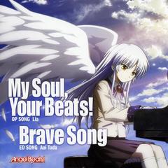 Brave Song(Instrumeatal)