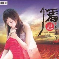 无情的坏男人