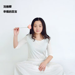 幸福宣言