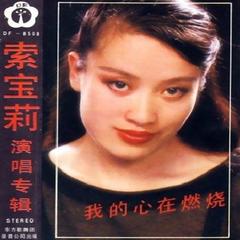 自由飞翔
