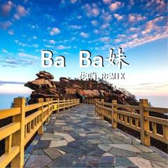 Ba Ba 妹(Remix)