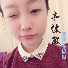 韦佳敏