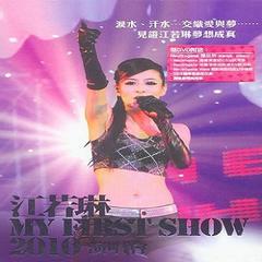 爱你还是爱美(Live)