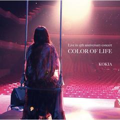 you are not alone(COLOR OF LIFE live Ver.)