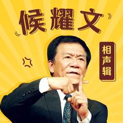 杂谈地方戏