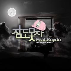 (Feat. Roydo)
