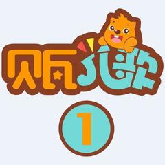 聪明的一休 (日语)