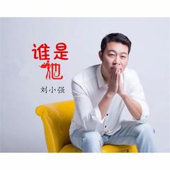 女儿是一首歌