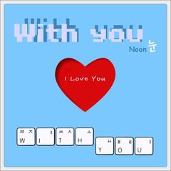 With You