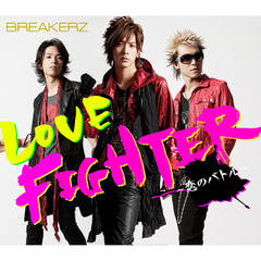 LOVE FIGHTER～恋のバトル～