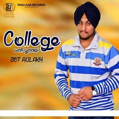 College Wali Yaari