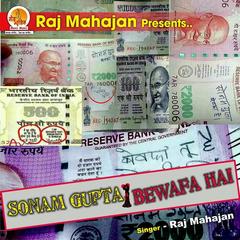 Sonam Gupta Bewafa Hai