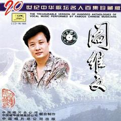 美丽的萨尔浒