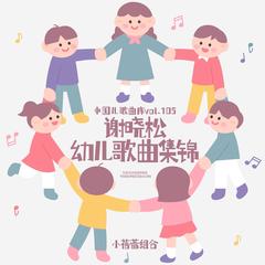小雪花