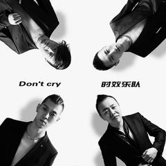 Don’t Cry