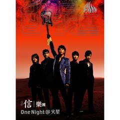 One Night In 台北(Live)