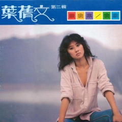 名扬四海主题曲