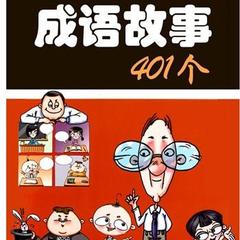 第209集_投弁断流