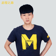 启程之路