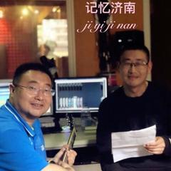 记忆济南
