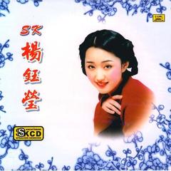 晚霞中的红蜻蜓(新编曲版)