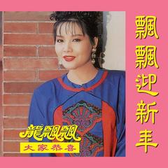 百万富翁你来当(Remaster)