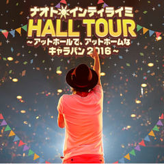 いつかきっと(HALL TOUR ～アットホールで、アットホームなキャラバン2016～)