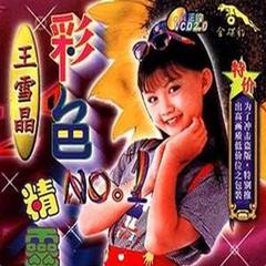 小魔女的魔法书