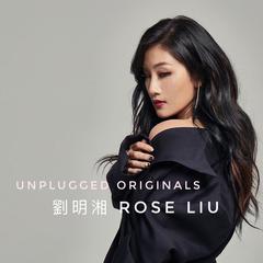 谢谢收看(Unplugged Originals)