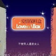 恋上一个人