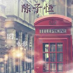 最后的约定