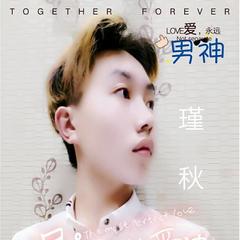 不想和你做朋友