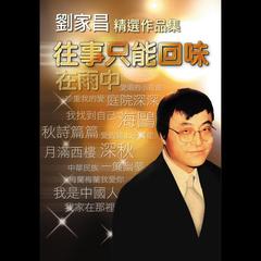 秋诗篇篇